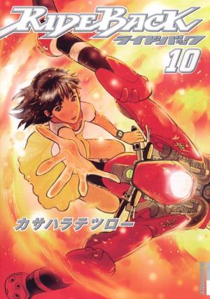 Ride Back - Manga2.Net cover