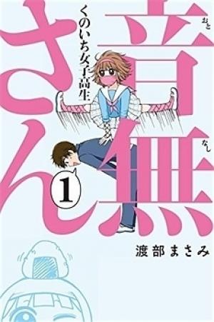 Kunoichi Joshikousei Otonashi-San - Manga2.Net cover