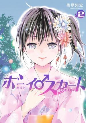 Boy Skirt - Manga2.Net cover