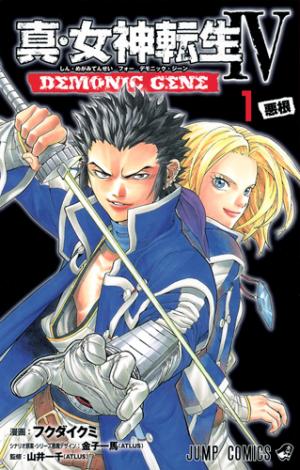 Shin Megami Tensei Iv - Demonic Gene - Manga2.Net cover