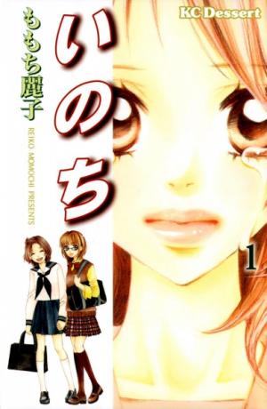 Inochi - Manga2.Net cover