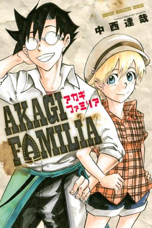 Akagi Familia - Manga2.Net cover