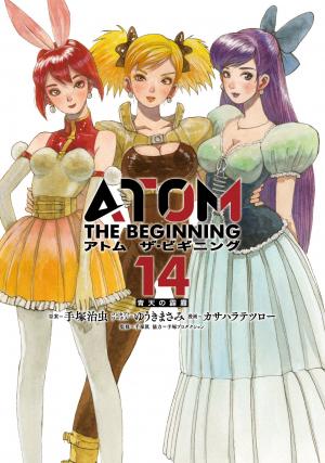 Atom - The Beginning - Manga2.Net cover