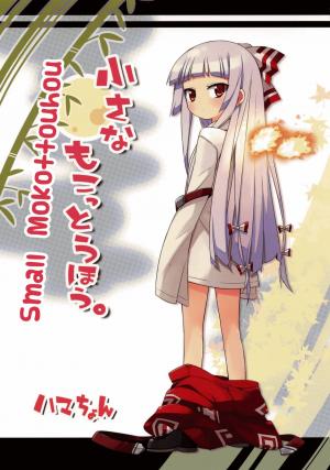 Small Mokottouhou - Manga2.Net cover