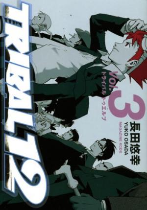 Tribal 12 - Manga2.Net cover