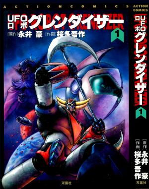 Ufo Robo Grendizer (Outa Gosaku) - Manga2.Net cover