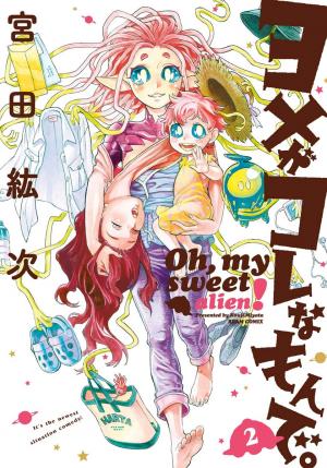 Yome Ga Kore Na Monde. - Manga2.Net cover
