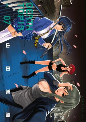 Deathtopia - Manga2.Net cover