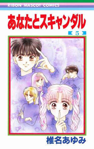 Anata To Scandal - Manga2.Net cover