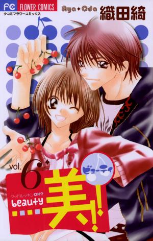 Beauty Research Club - Manga2.Net cover