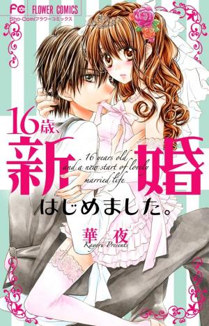 16-Sai, Shinkon Hajimemashita. - Manga2.Net cover