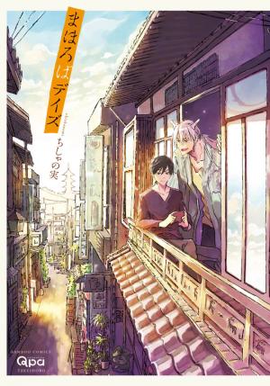 Mahoroba Days - Manga2.Net cover