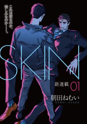 Skin - Manga2.Net cover
