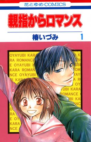 Oyayubi Kara Romance - Manga2.Net cover