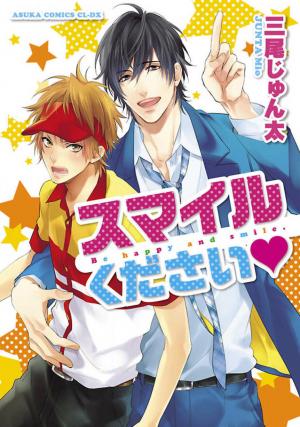 Smile Kudasai - Manga2.Net cover
