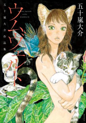 Umwelt - Manga2.Net cover