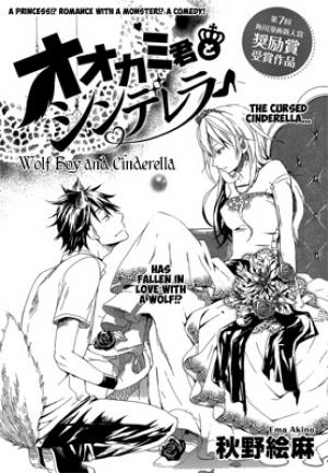 Wolf Boy And Cinderella - Manga2.Net cover