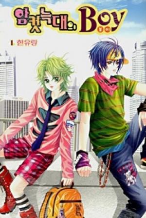 Boy Of The Female Wolf - Manga2.Net cover