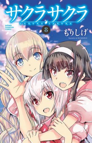 Sakura Sakura (Morishige) - Manga2.Net cover