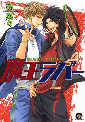 Maou Lover - Manga2.Net cover