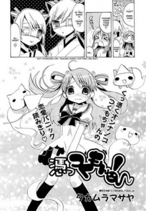 Tsuttsukumon! - Manga2.Net cover