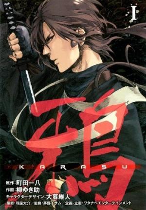 Karasu - Manga2.Net cover