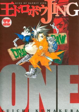 Ou Dorobou Jing - Manga2.Net cover