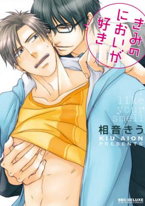 Kimi No Nioi Ga Suki - Manga2.Net cover