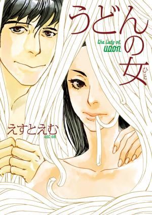 Udon No Onna - Manga2.Net cover
