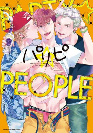 Paripi -Party ☆ People- - Manga2.Net cover