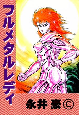 Full Metal Lady - Manga2.Net cover