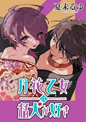 Tsukihana Otome Ha Mouken Ga Suki - Manga2.Net cover