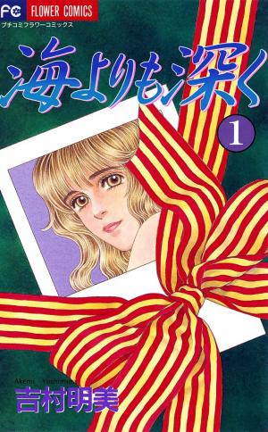 Umi Yori Mo Fukaku - Manga2.Net cover