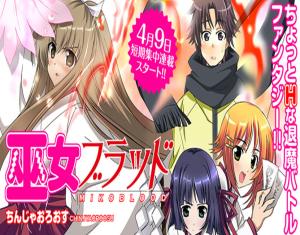 Miko Blood - Manga2.Net cover