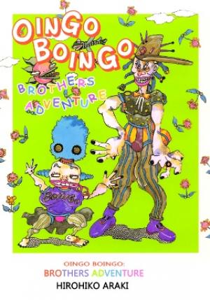 Oingo Boingo Brothers Adventure - Manga2.Net cover