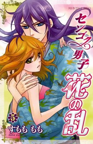 Sengoku Danshi Hana No Ran - Manga2.Net cover