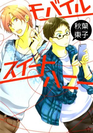 Mobile Sweet Honey - Manga2.Net cover