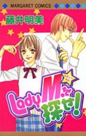 Lady M. O Sagase! - Manga2.Net cover