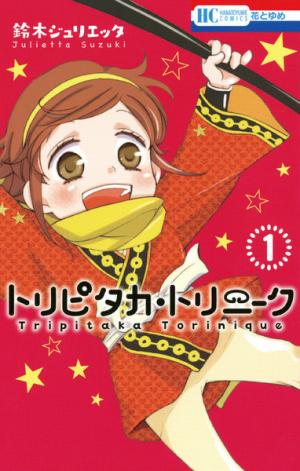 Tripitaka Toriniku - Manga2.Net cover