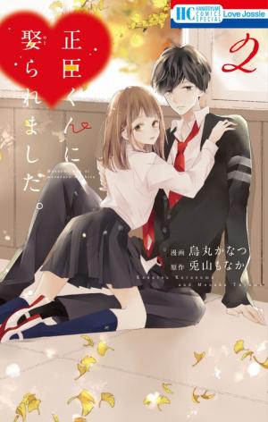 I Got Married To Masaomi-Kun - Manga2.Net cover