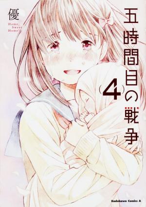 Gojikanme No Sensou - Home, Sweet Home! - Manga2.Net cover