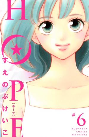 Hope - Manga2.Net cover