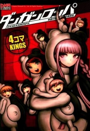 Danganronpa - The Academy Of Hope And The High School Students Of Despair 4-Koma Kings - Manga2.Net cover