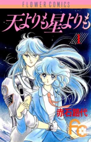 Ten Yori Mo Hoshi Yori Mo - Manga2.Net cover