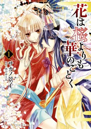 Hana Wa Sakura Yori Mo Hana No Gotoku - Manga2.Net cover