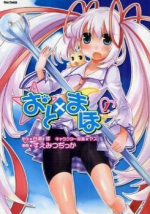 Oto X Maho - Manga2.Net cover