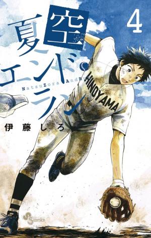 Natsuzora And Run - Manga2.Net cover