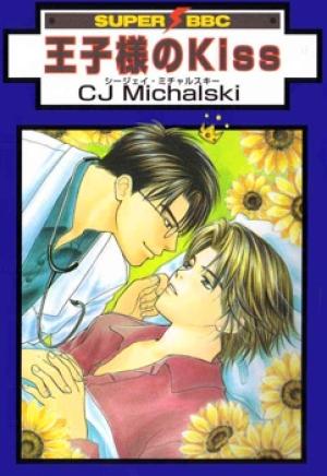 Tender Love - Manga2.Net cover