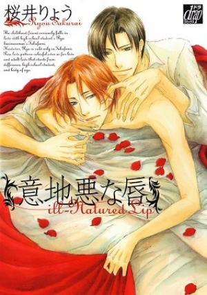 Ijiwaru Na Kuchibiru - Manga2.Net cover