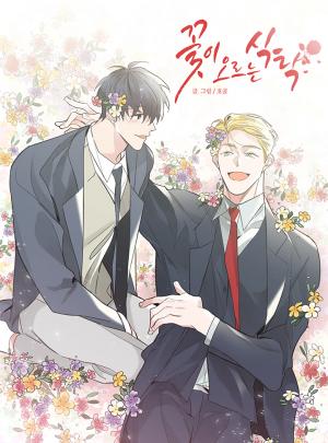 Ripe When The Flowers Bloom - Manga2.Net cover